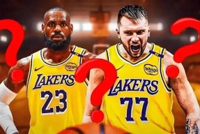 九游体育 - 东契奇巅峰对决，詹姆斯与80激战DWG分钟，绝杀胜负难料！